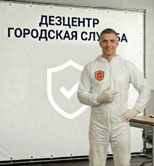Уничтожение пауков - АЛЕКСЕЙ КОЗЛОВ